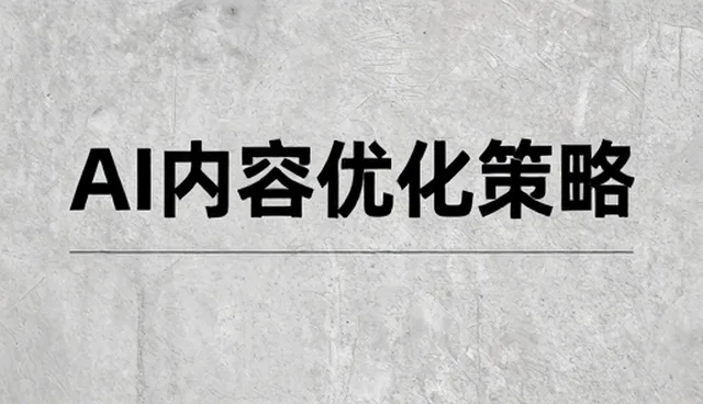 企业管理系统选型中常见问题的识别与应对
